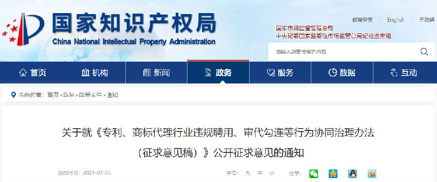 6.png 圖片